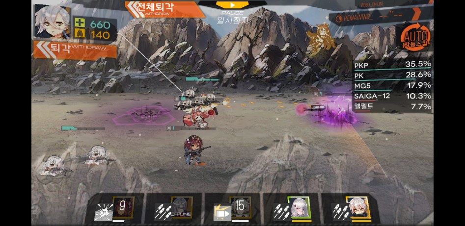 Screenshot_20180612-095039_소녀전선.jpg