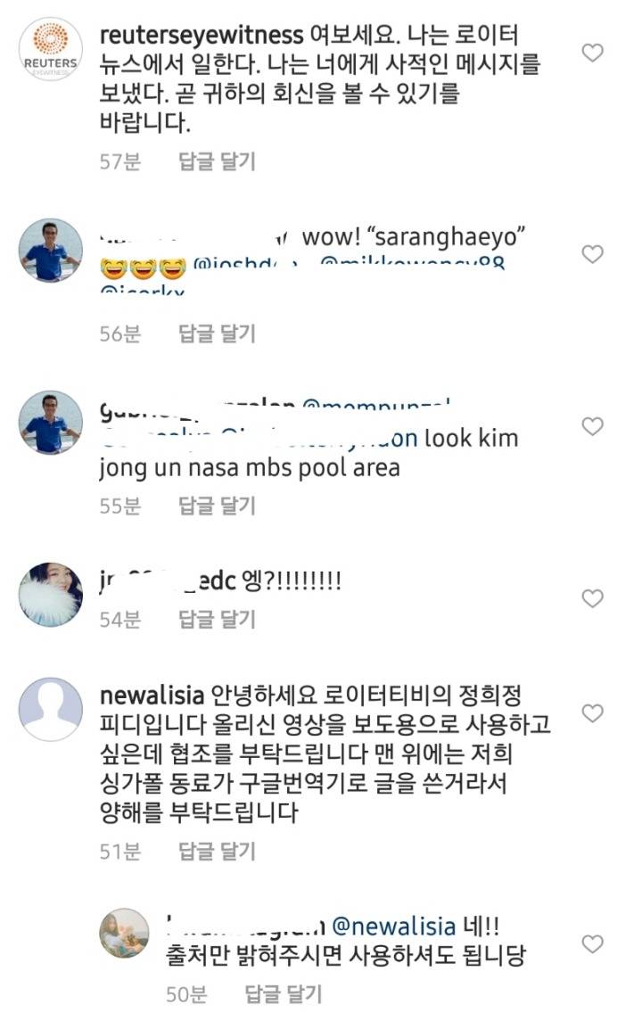 김정은 영상찍은 한국인 인스타 근황_2.jpg