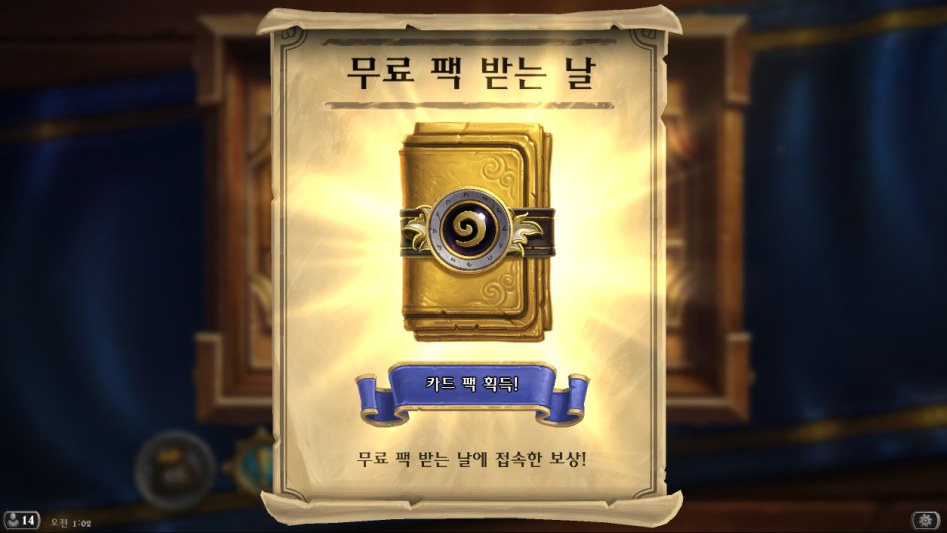 Hearthstone Screenshot 06-13-18 01.02.21.png