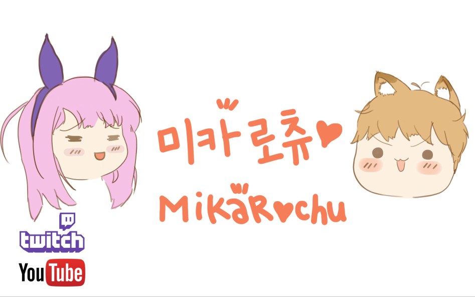 mikarochulogo.jpg