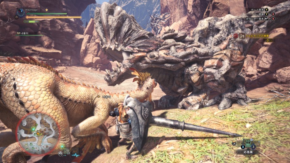 Monster Hunter_ World ‎2018-‎06-‎13 10-51-13.jpg