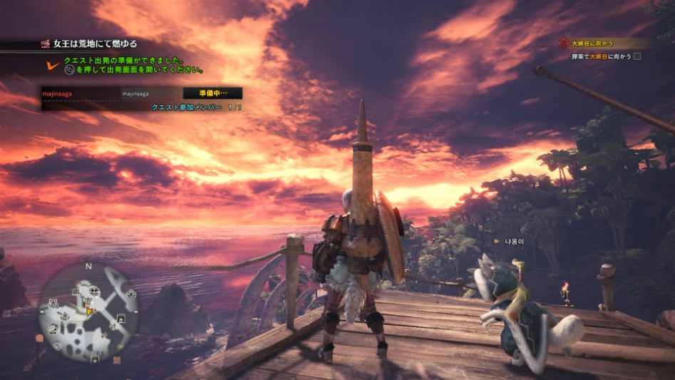 Monster Hunter_ World ‎2018-‎06-‎14 03-50-08.jpg