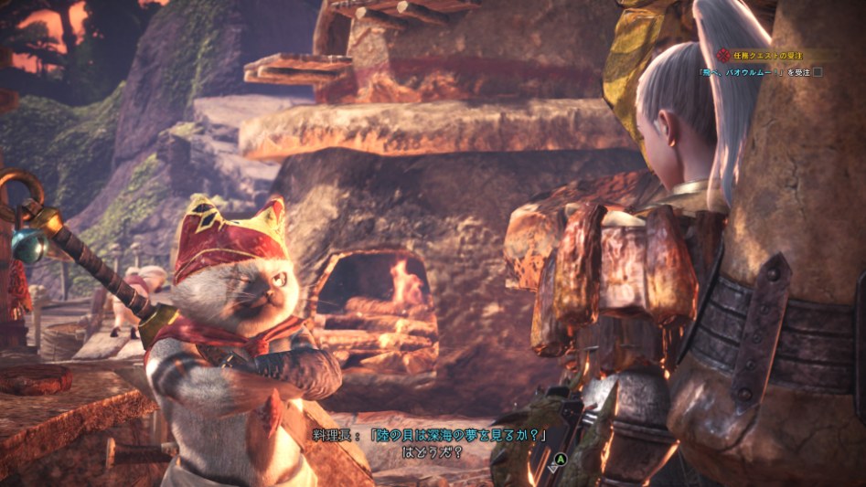 Monster Hunter_ World ‎2018-‎06-‎14 05-00-05.jpg