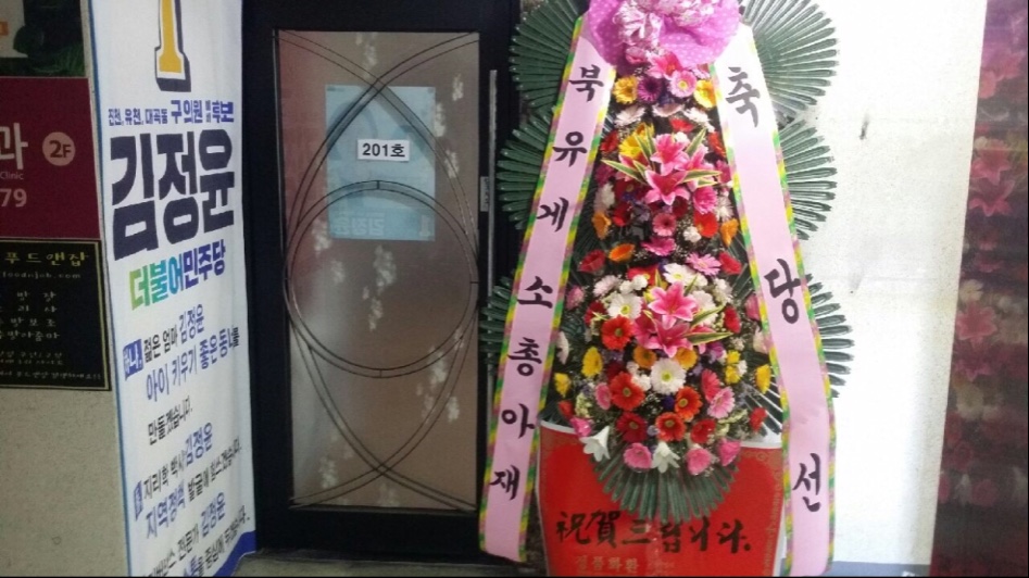 이거 누구냐 ???? ㅎㄷㄷ_1.jpeg