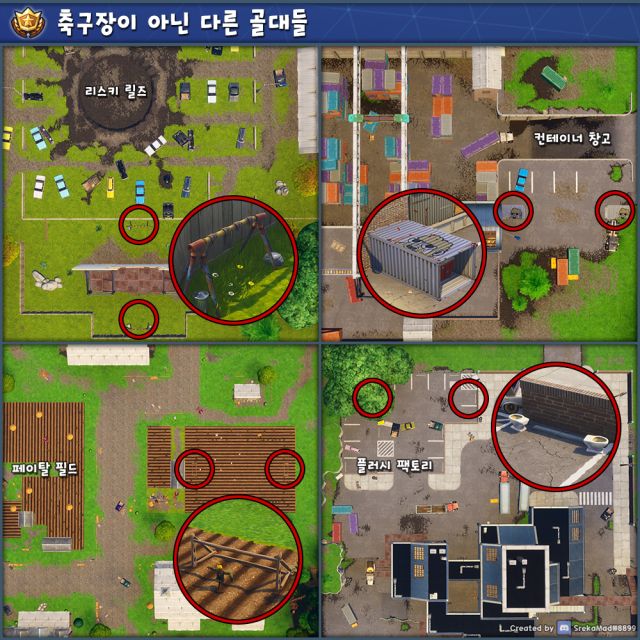 시즌4 7주차 주간 도전 공략_3.png