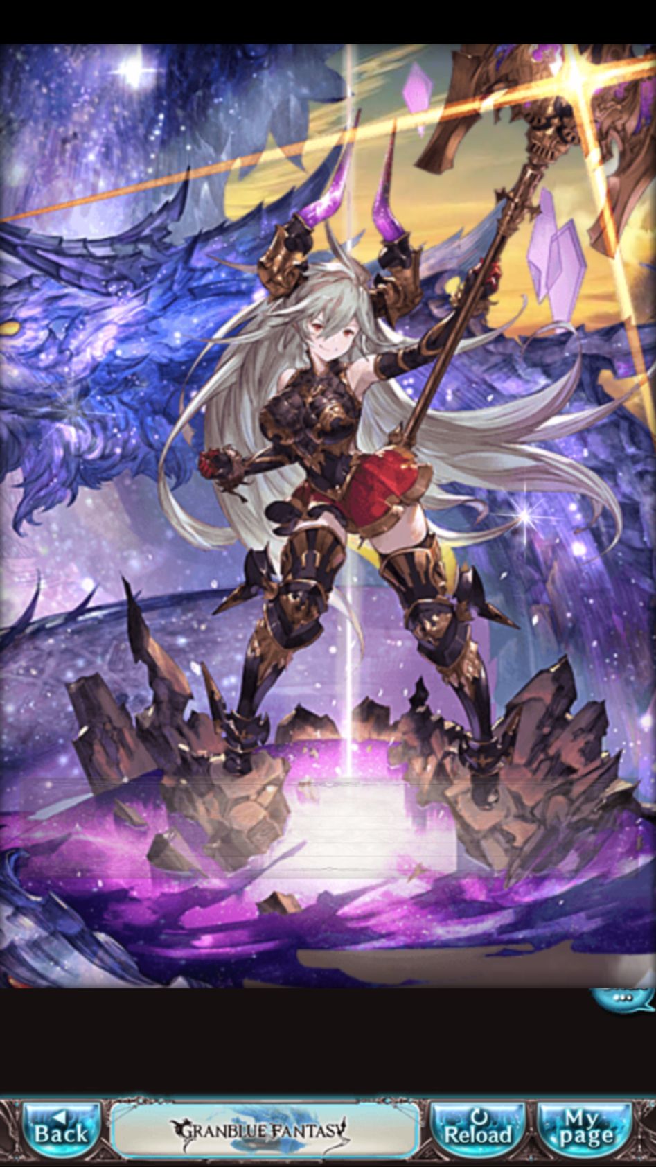 Granblue_2018-06-16-06-21-12.png