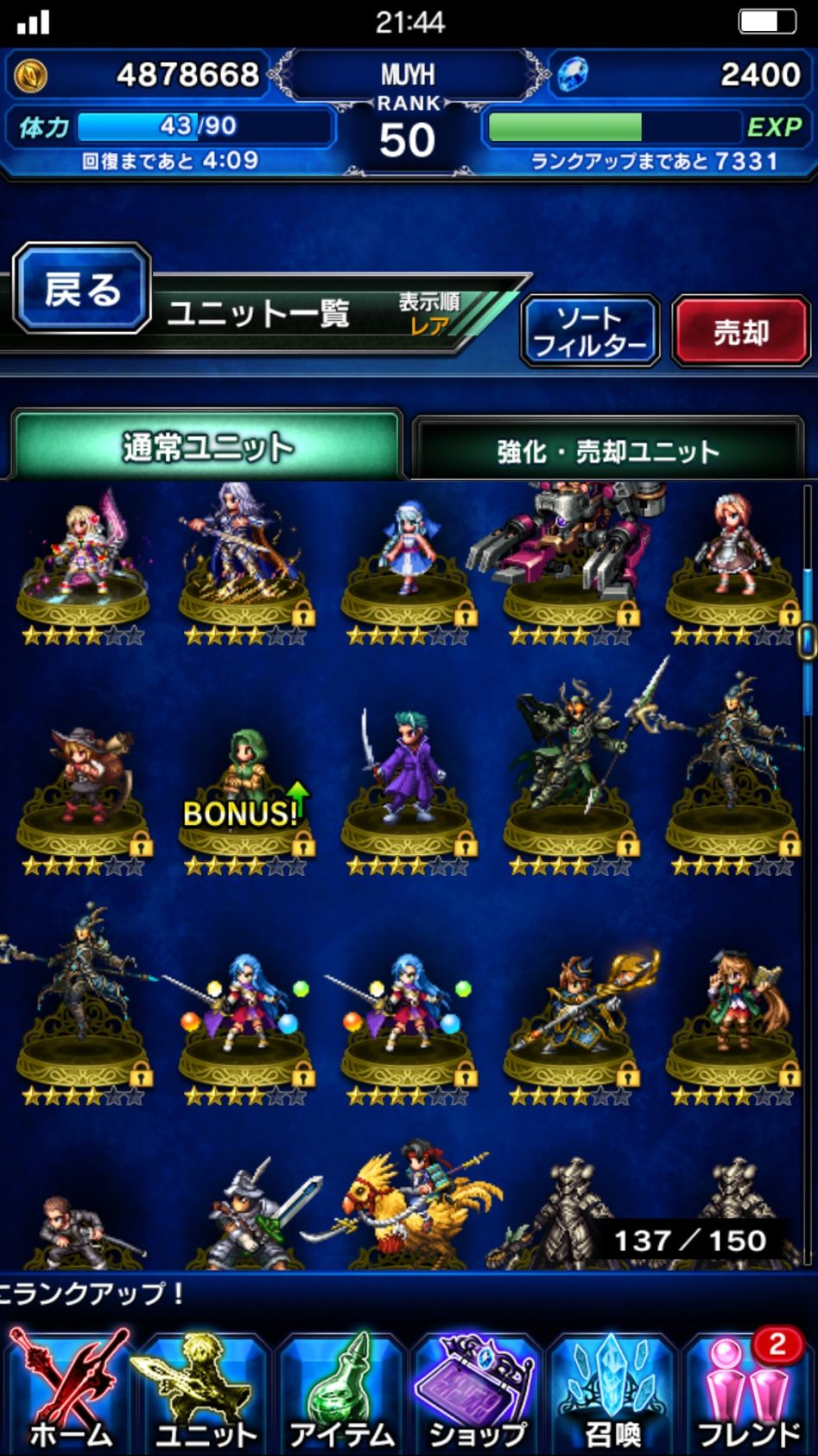 Screenshot_20180616-214406_FF EXVIUS.jpg