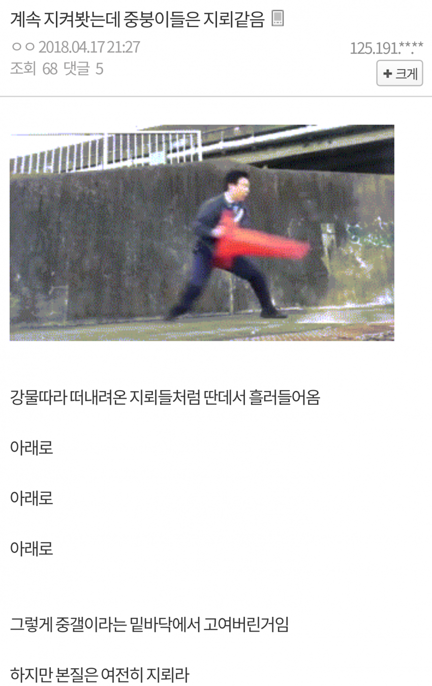 중세게임 갤러리 완벽요약.jpg_1.png
