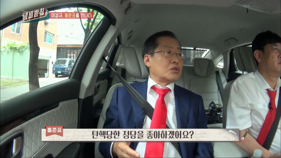 홍준표 : 젊은이들이 자유한국당 지지 안하는건 당연_1.jpg