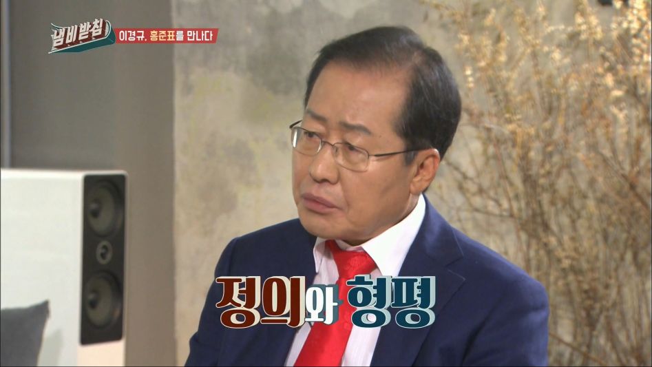 홍준표 : 젊은이들이 자유한국당 지지 안하는건 당연_4.jpg