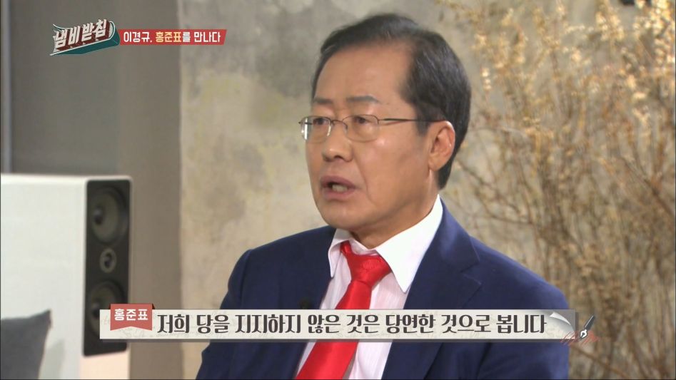 홍준표 : 젊은이들이 자유한국당 지지 안하는건 당연_10.jpg