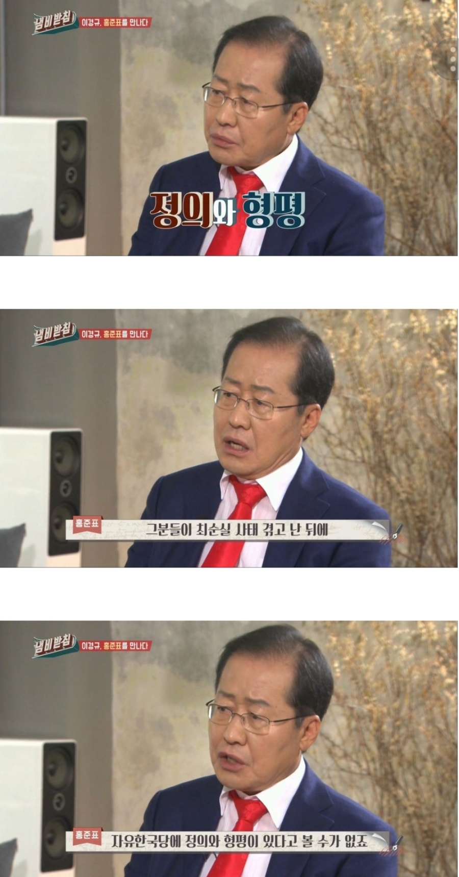 홍크나이트가 확실한 근거 모음.jpgif_11.jpg