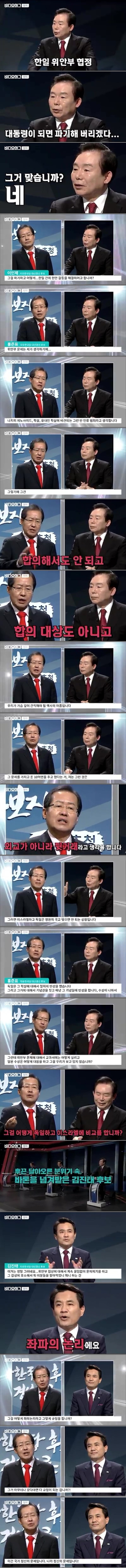 홍크나이트가 확실한 근거 모음.jpgif_14.jpg