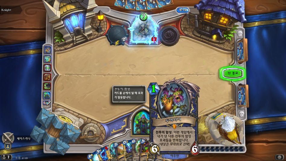 Hearthstone Screenshot 06-18-18 16.18.15.png