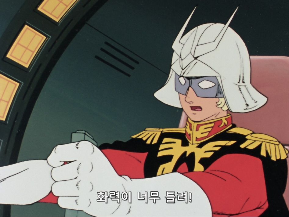[Kagura] Mobile Suit Gundam 0079 - 02 [BDRip 1440x1080 x264 Hi10P FLAC].mkv_20180618_214209.454.jpg