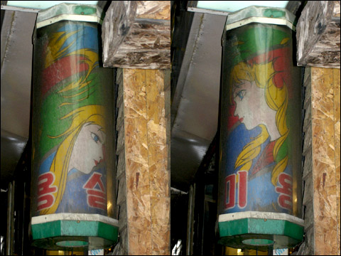 한국 옛날 "미용실 간판"의 진실._1.jpg