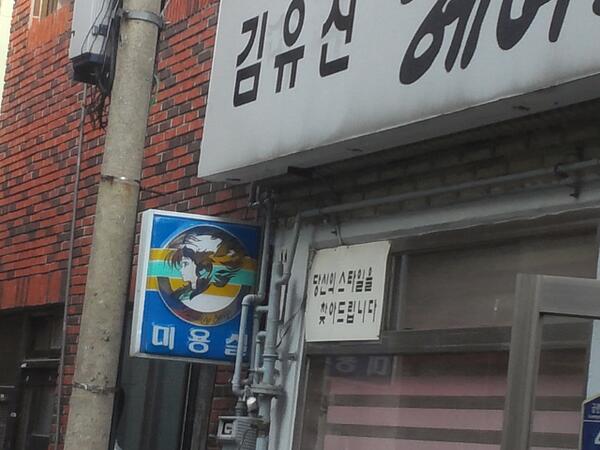 한국 옛날 "미용실 간판"의 진실._2.jpg