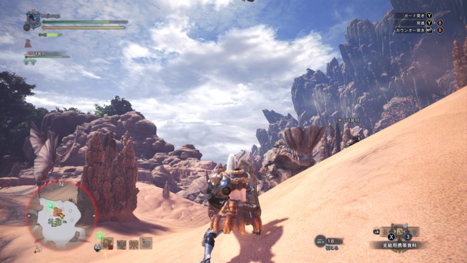 Monster Hunter_ World ‎2018-‎06-‎15 06-23-18.jpg