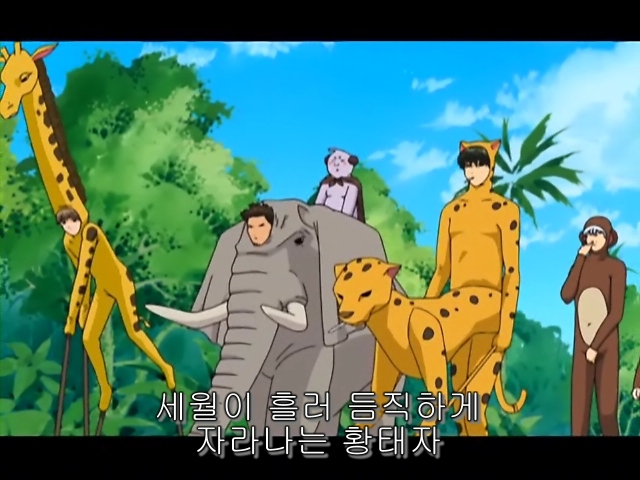 전설의 애니판 은혼 50화 패러디 총 정리 (스압)_76.jpg