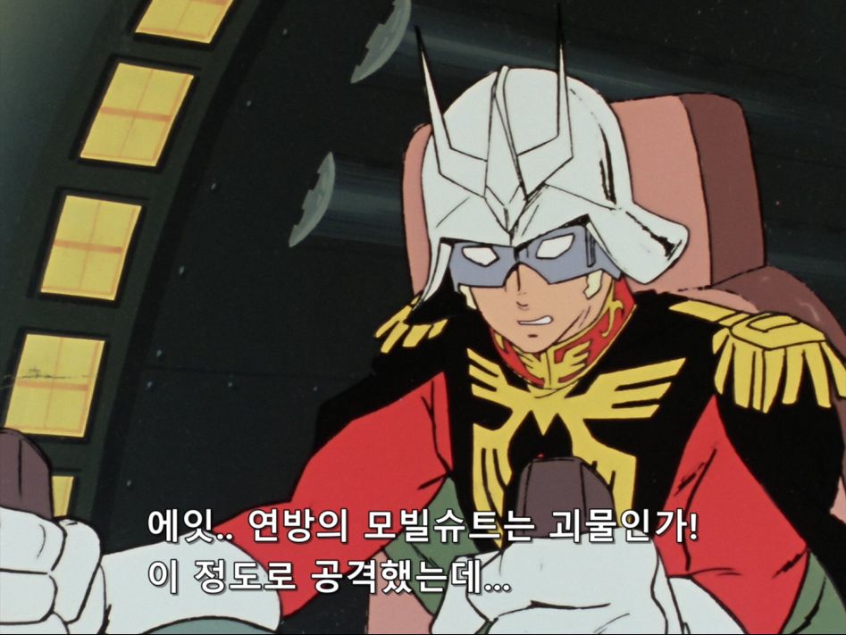 [Kagura] Mobile Suit Gundam 0079 - 03 [BDRip 1440x1080 x264 Hi10P FLAC].mkv_20180619_181225.098.jpg