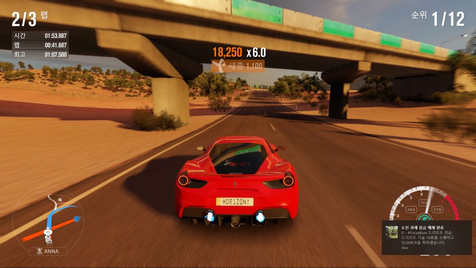 Forza (11).png