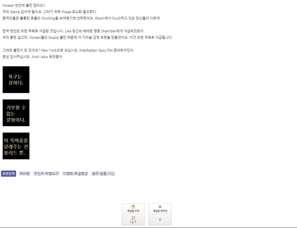 파멸이 도래한 현재 다키스트 던전 번역 상황_6.jpg