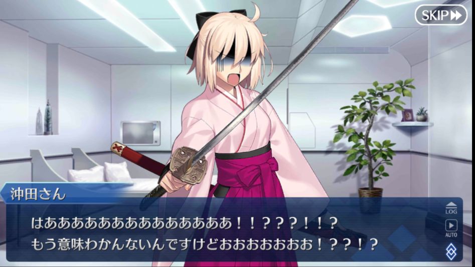 Fate_GO_2018-06-20-18-07-42.png