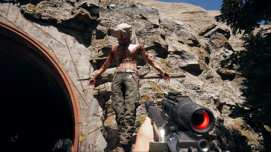 Far Cry 5 Screenshot 2018.06.20 - 04.15.07.75.png