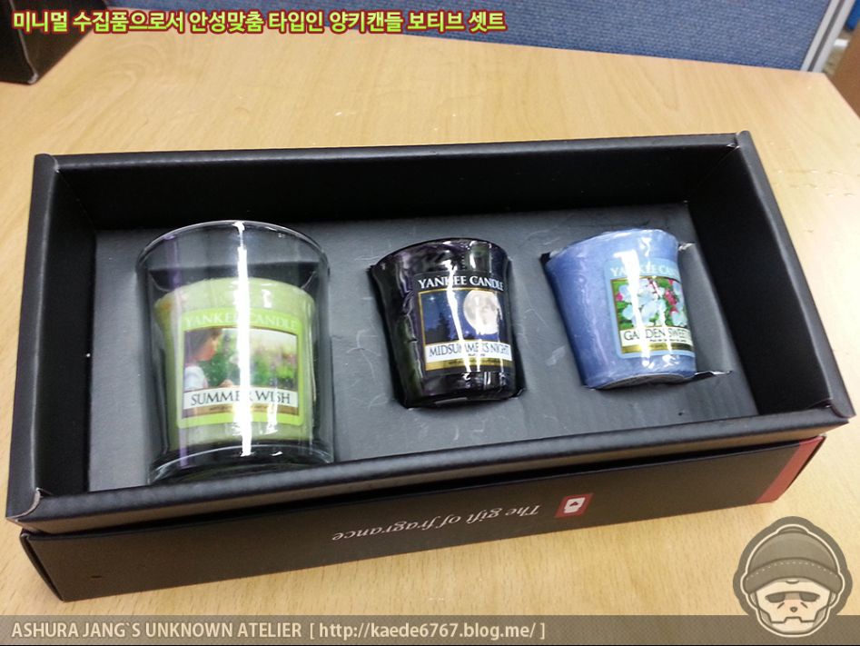 양키캔들 보티브 셋트 간단 리뷰기..._1.jpg