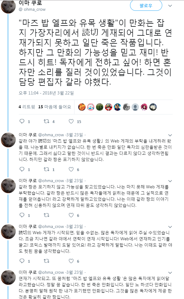 작가도 자괴감 느끼는 작품_1.png