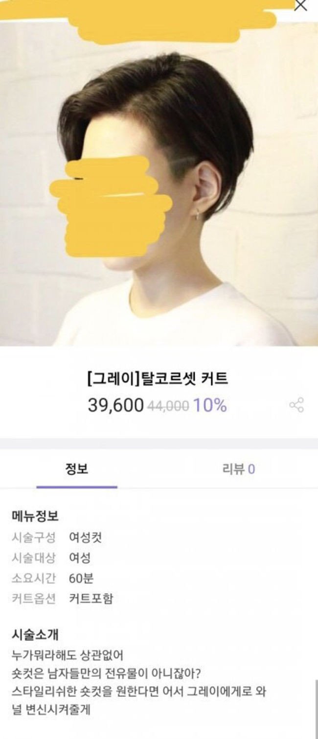 페미코인 근황jpg