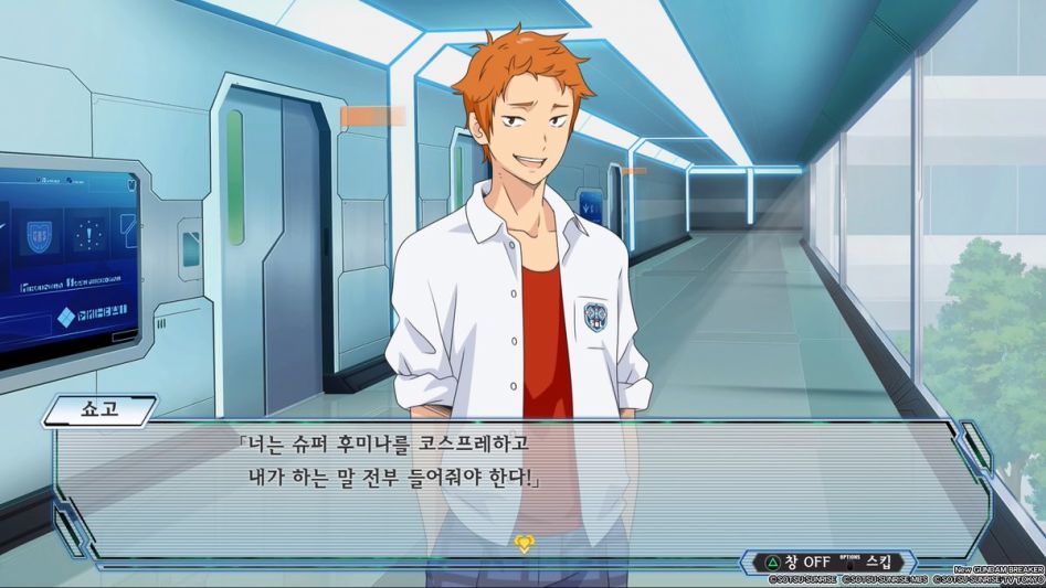 오이오이 내가 이긴다면 후미나 코스프레를 해줘야겠어_1.jpg