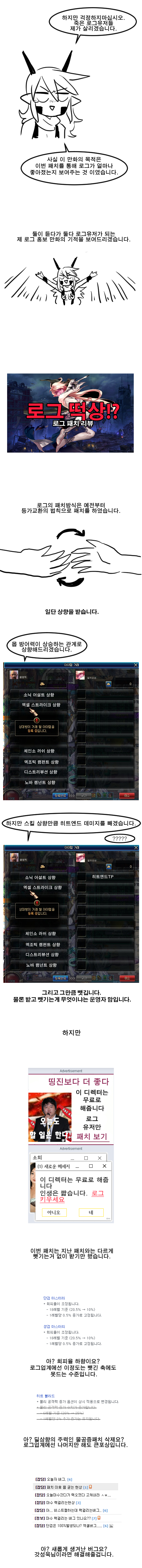 코믹2.png