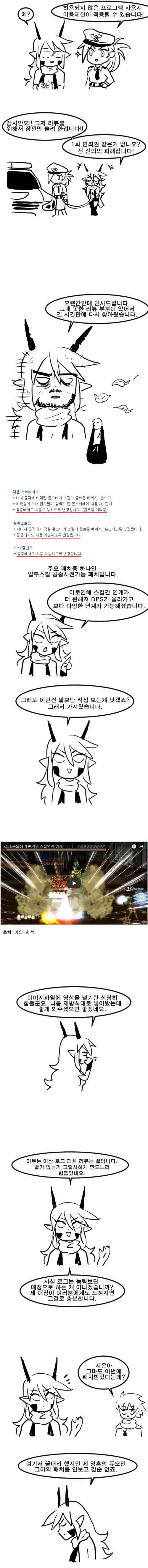 코믹5.png