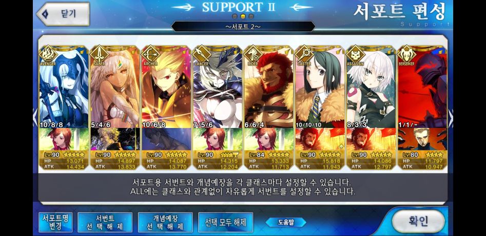 Screenshot_20180621-175018_FateGO.jpg