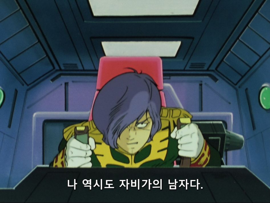 [Kagura] Mobile Suit Gundam 0079 - 10 [BDRip 1440x1080 x264 Hi10P FLAC].mkv_20180621_205405.963.jpg