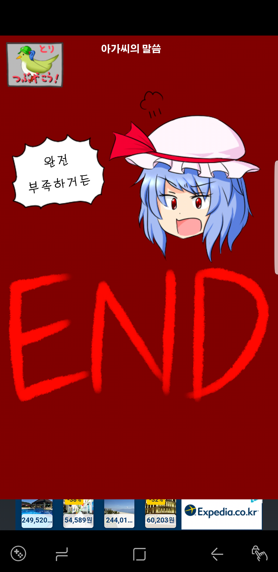 시라스분기2-12.png