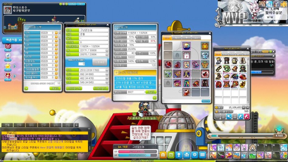 테라버닝 1일차_1.jpg