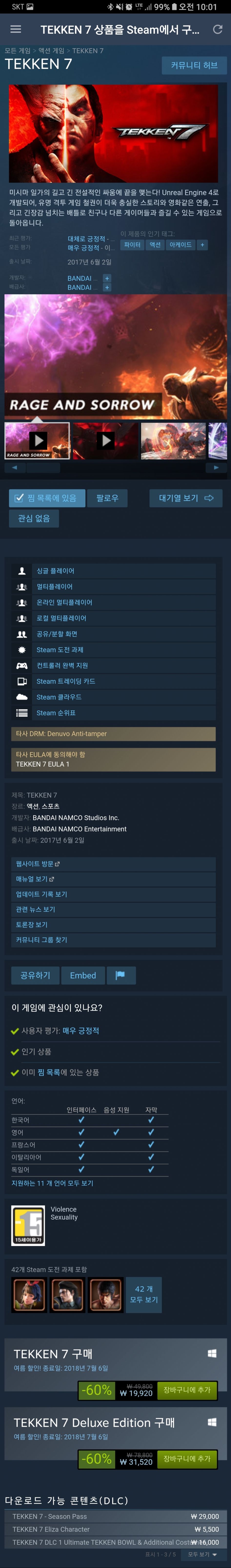 Screenshot_20180622-100129_Steam.jpg