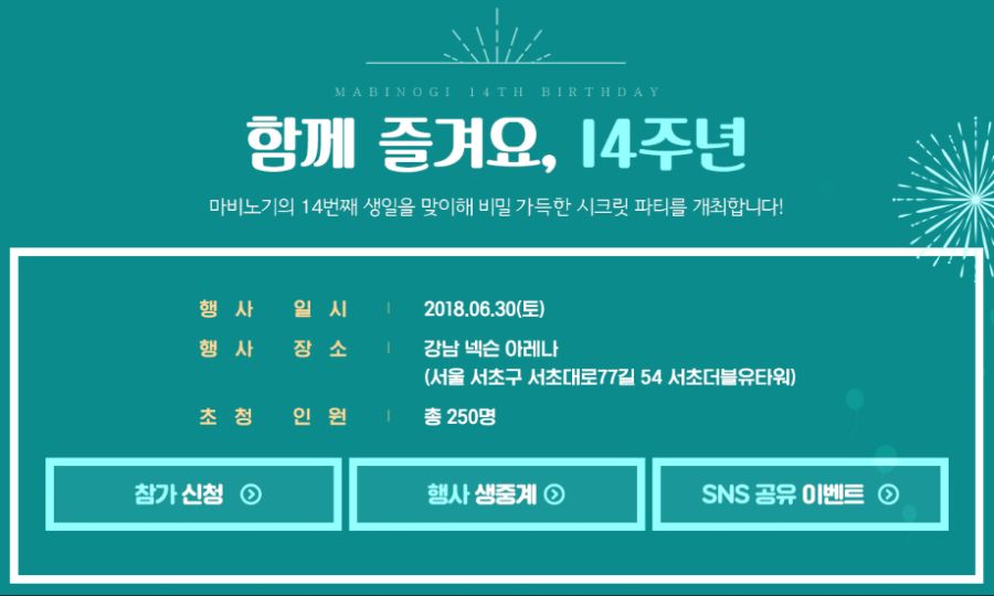 맙넉 이번엔 뭐가 나올까요?_2.png