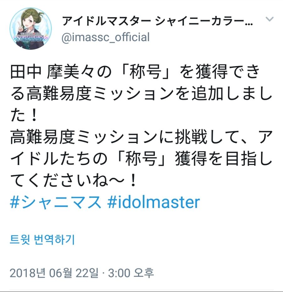 Screenshot_20180622-170033_Twitter.jpg