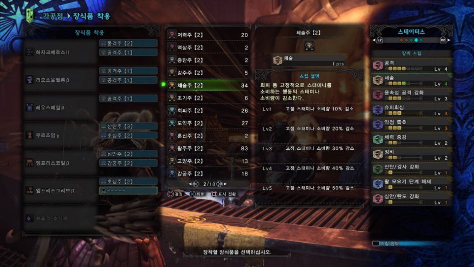 Monster Hunter_ World_20180622165039.jpg