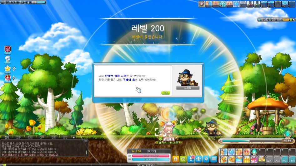 테라버닝 끝_1.jpg