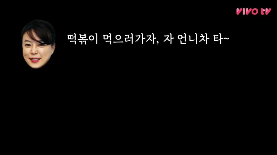 [비보레전드]김숙의 배 터질뻔한 사연(feat.최화정)_20180622_185937.893.jpg