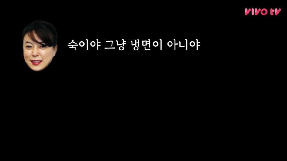 [비보레전드]김숙의 배 터질뻔한 사연(feat.최화정)_20180622_190002.886.jpg