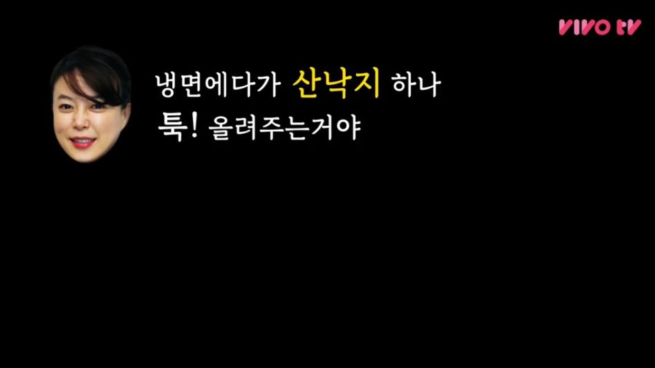 [비보레전드]김숙의 배 터질뻔한 사연(feat.최화정)_20180622_190006.236.jpg