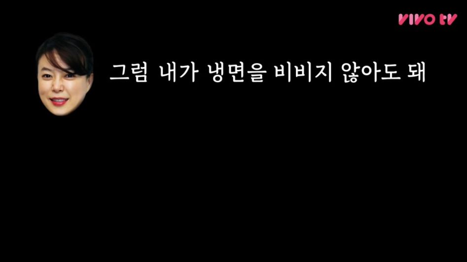 [비보레전드]김숙의 배 터질뻔한 사연(feat.최화정)_20180622_190009.080.jpg