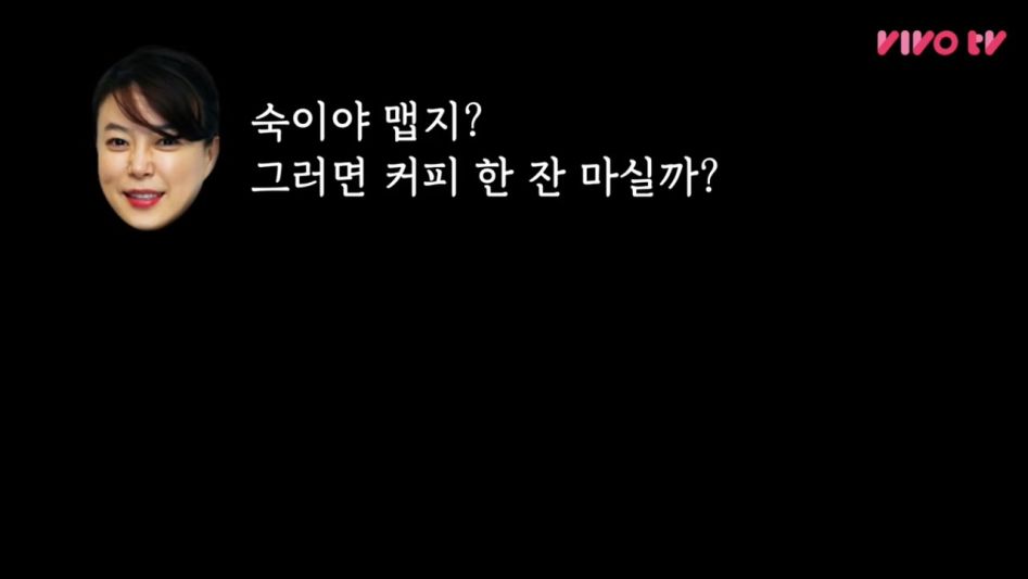 [비보레전드]김숙의 배 터질뻔한 사연(feat.최화정)_20180622_190058.330.jpg