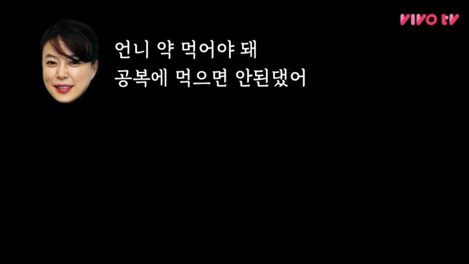 [비보레전드]김숙의 배 터질뻔한 사연(feat.최화정)_20180622_190137.076.jpg