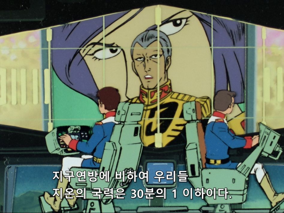 [Kagura] Mobile Suit Gundam 0079 - 12 [BDRip 1440x1080 x264 Hi10P FLAC].mkv_20180622_192454.315.jpg